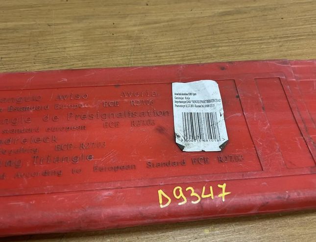 NISSAN Qashqai J11 (2013-2022) Знак аварийной остановки 27R033910,#D9347 23346550