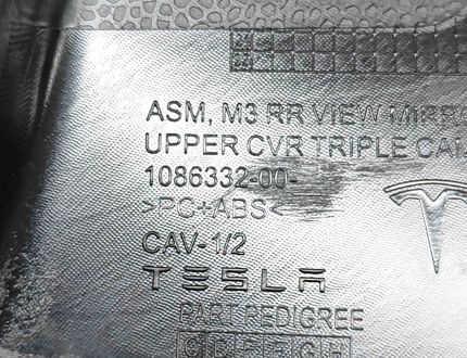 TESLA Model 3 1 generation (2017-2024) Vnitřní zrcadlo ozdoba 1086332-00,1086332-00-E,1098383-00-D 23892773